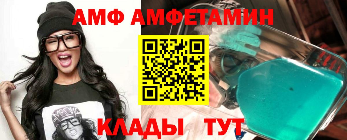 Амфетамин 98% Богданович