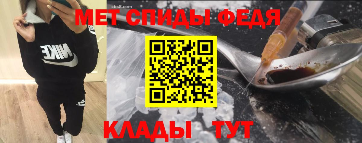 shop Telegram  Вход с VPN  Богданович  АМФЕТАМИН VHQ 