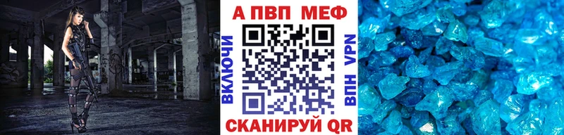 A PVP Crystall  Богданович 