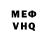Метадон VHQ Andrej Bess