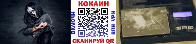 COCAIN 98%  ссылка на мегу ONION  Богданович 