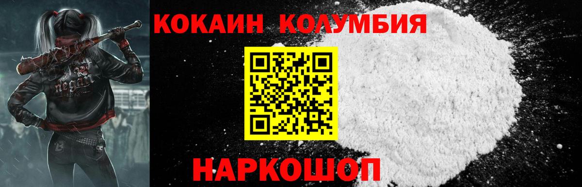 Кокаин Эквадор Богданович
