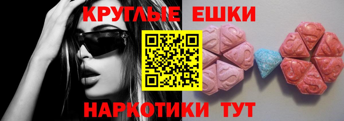Ecstasy  ЭКСТАЗИ VHQ  Вход с VPN  Ecstasy TESLA  Богданович 