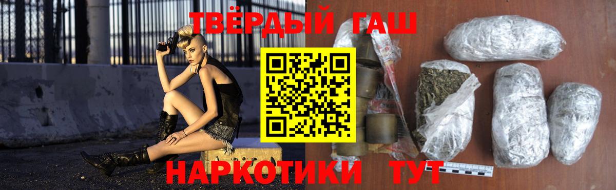 Богданович  Гашиш Premium  Вход с VPN 