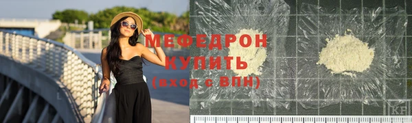 мяу мяу мука Абаза