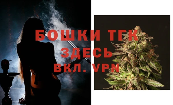 ECSTASY Абдулино