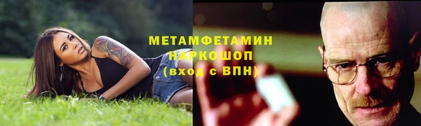Альфа ПВП Абинск