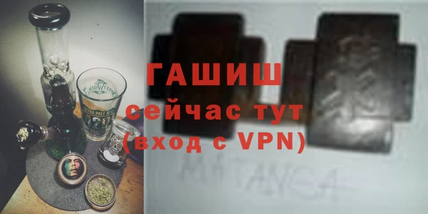 гидра Алексеевка
