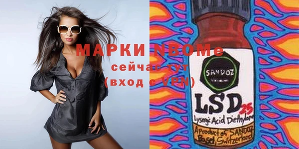 мяу мяу мука Абаза