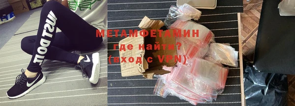 Альфа ПВП Абинск