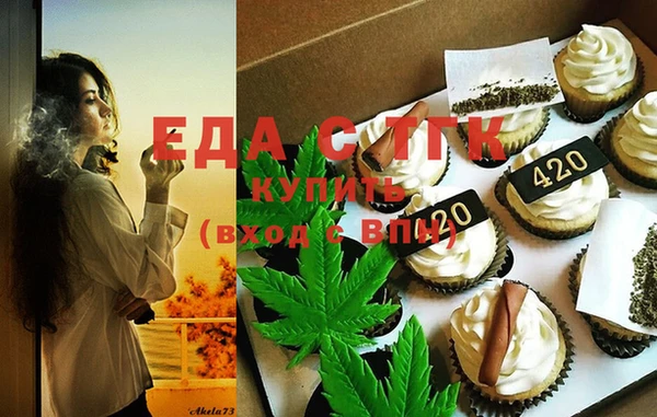 ECSTASY Абдулино