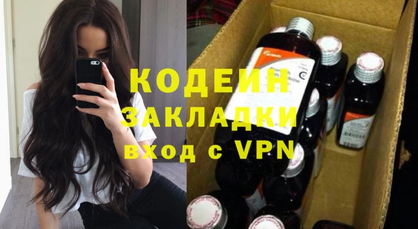 мяу мяу мука Абаза