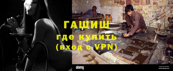 Альфа ПВП Абинск
