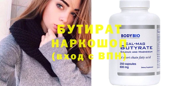 Альфа ПВП Абинск