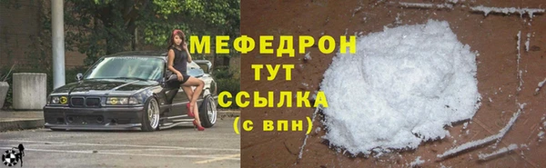 мяу мяу мука Абаза