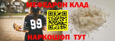 спиды Владивосток