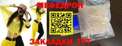 спиды Владивосток