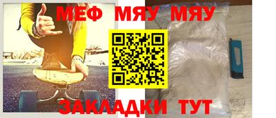 mdma Боровичи