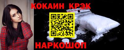 спиды Владивосток