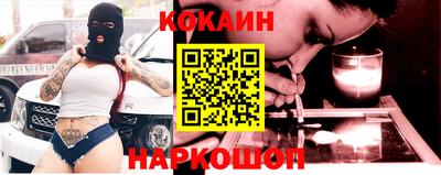 спиды Владивосток