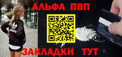 прущая мука Брянск