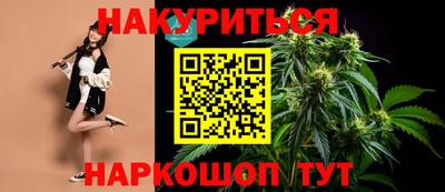 прущая мука Брянск