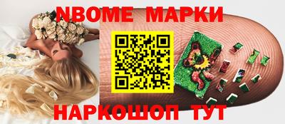 прущая мука Брянск