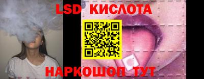 дурь Братск
