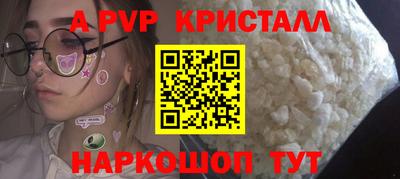 прущая мука Брянск