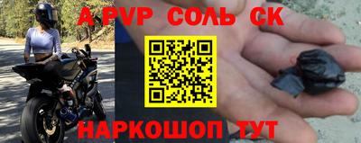 дурь Братск
