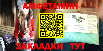 прущая мука Брянск
