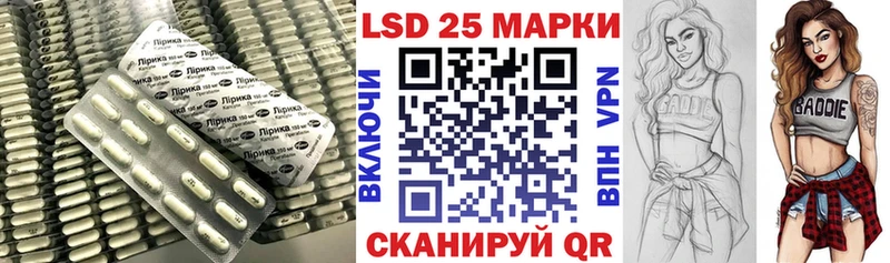 LSD-25 экстази кислота  darknet телеграм  Богданович 