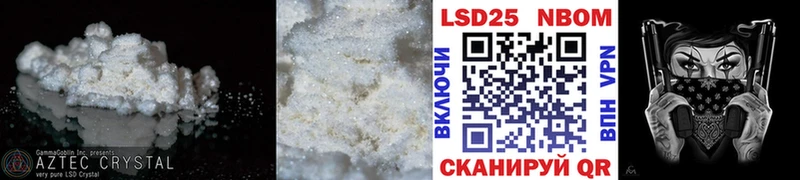 ЛСД экстази ecstasy Богданович