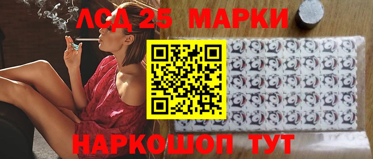 ЛСД экстази ecstasy Богданович