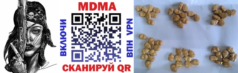 MDMA crystal купить Богданович