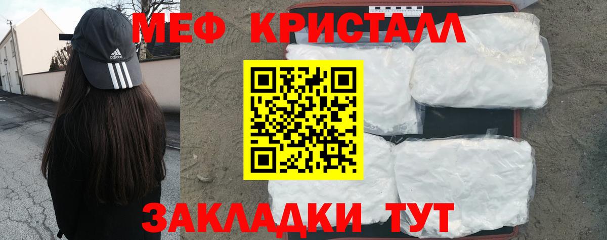 МЕФ мука Богданович