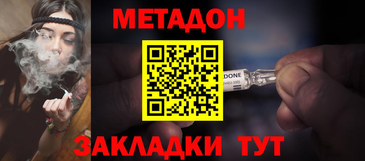 Богданович  Метадон methadone  Вход с VPN  МЕТАДОН белоснежный 