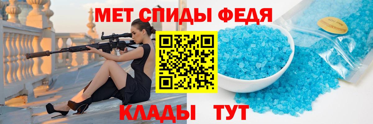 Метамфетамин мет Богданович
