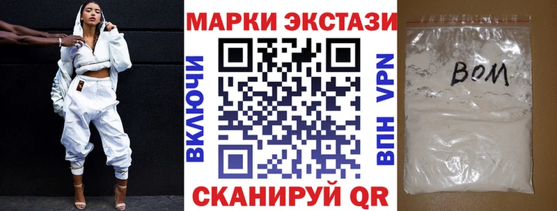 Марки N-bome 1500мкг  Богданович 