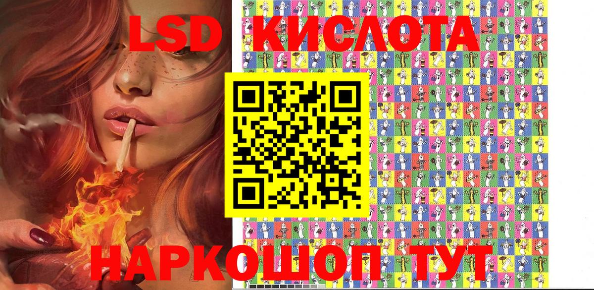 Марки NBOMe 1500мкг  Марки NBOMe  Богданович  Вход с VPN 