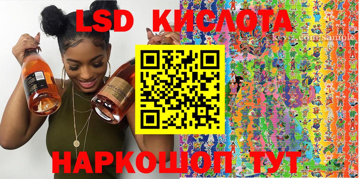 Наркотические марки 1,5мг Богданович