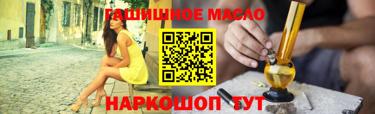 Дистиллят ТГК Wax  Вход с VPN  Богданович 