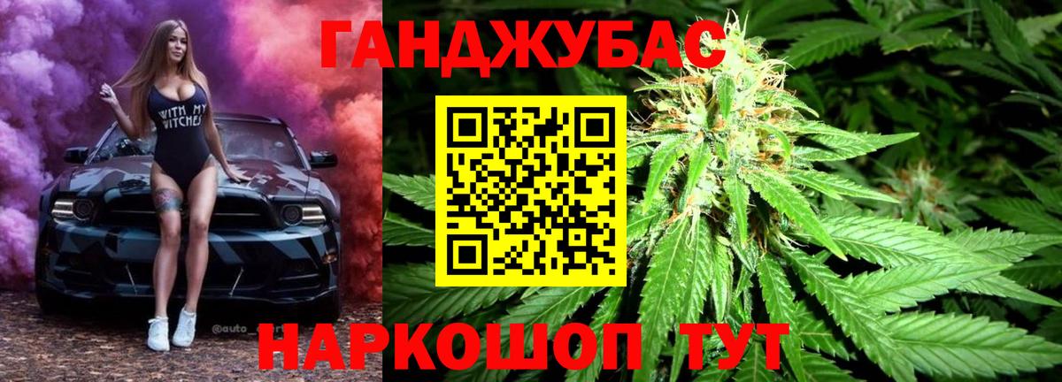 Шишки марихуана White Widow  Вход с VPN  МАРИХУАНА гибрид  Богданович  Каннабис сатива 